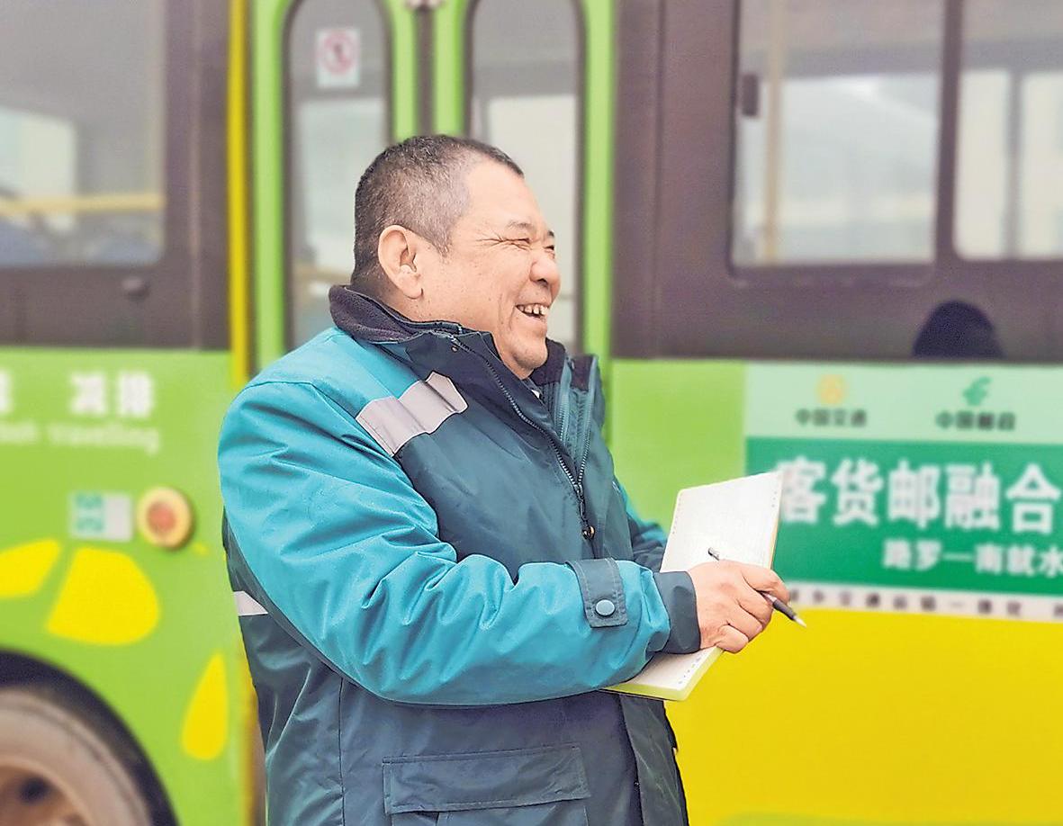 郭红岗