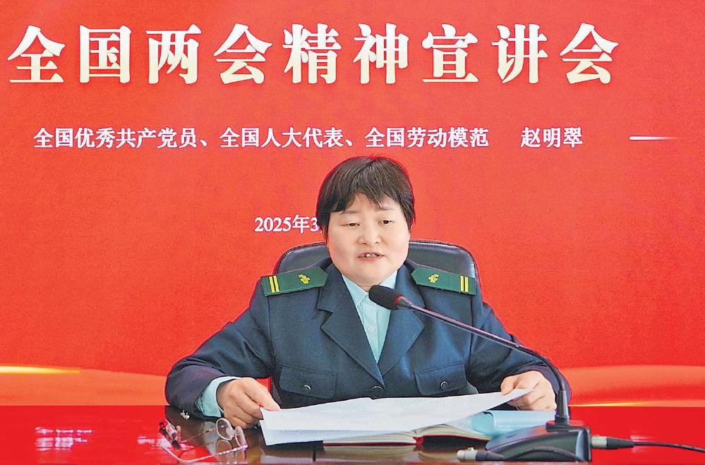 赵明翠